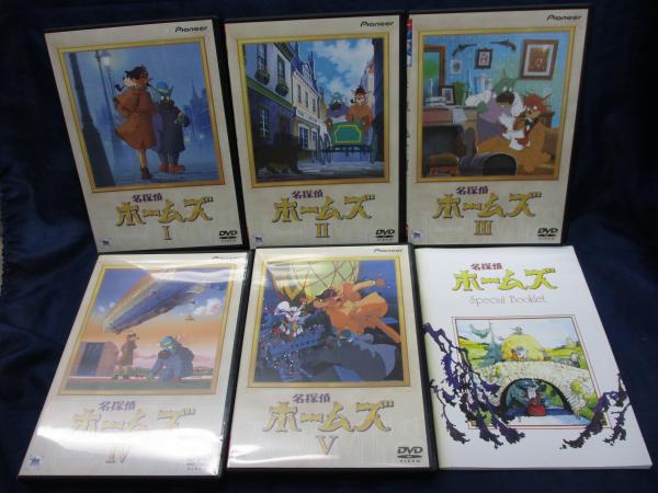 名探偵ホームズ DVD-BOX〈5枚組〉