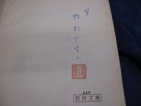 ケーラー・ピアノ研究全書