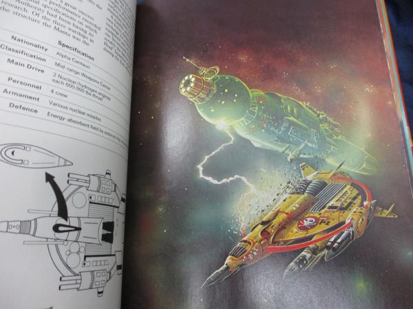STARLINERS (スターライナーズ)　スチュワート・カウリー　洋書 STARLINERS (スターライナーズ) スチュワート・カウリー 洋書