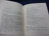 ユーモア英作文