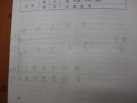 算命学 中国占星術/高尾義政 講義テキスト/1－9巻 9冊セット/荘学院