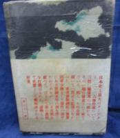 二・二六