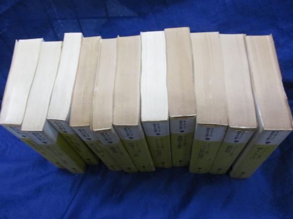 ダルタニャン物語 全11巻揃(A.デュマ 著 ; 鈴木力衛 訳) / 古本、中古
