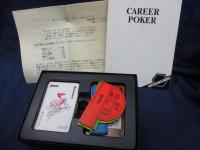 カードゲーム/キャリア・ポーカー (Career Poker) 日本語訳付き/付属品揃/プラス