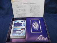 カードゲーム/アリバイ (Alibi)/ブレンダ殺害事件のアリバイ証明/Mayfair/日本語解説付き/付属品揃/大きさ縦約16cm×横22cm/