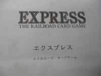 カードゲーム/エクスプレス (Express)/Mayfair Games/日本語解説付き/付属品揃/大きさ縦約16cm×横21cm/