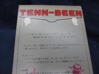 テンビーン/TENN-BEEN/プラミー/付属品揃/大きさ縦約12cm×横28cm