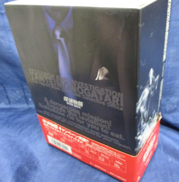 松田優作 探偵物語DVD BOX 初回限定生産(ニュープリント 松田優作 探偵物語DVD BOX 初回限定生産(ニュープリント