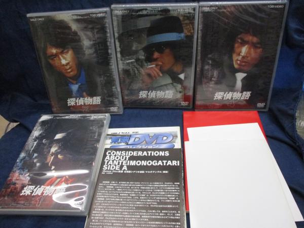 探偵物語　DVDbox 初回生産限定版