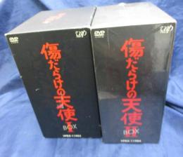 DVDBOX/傷だらけの天使/Ⅰ＆Ⅱセット 全話収録/ 萩原健一 水谷豊/岸田