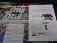 ボードゲーム/ビッグディール  Big Deal/日本語説明書付き/付属品揃/