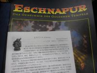 ボードゲーム/エスナプール /Eschnapur/日本語説明書付き/付属品揃/