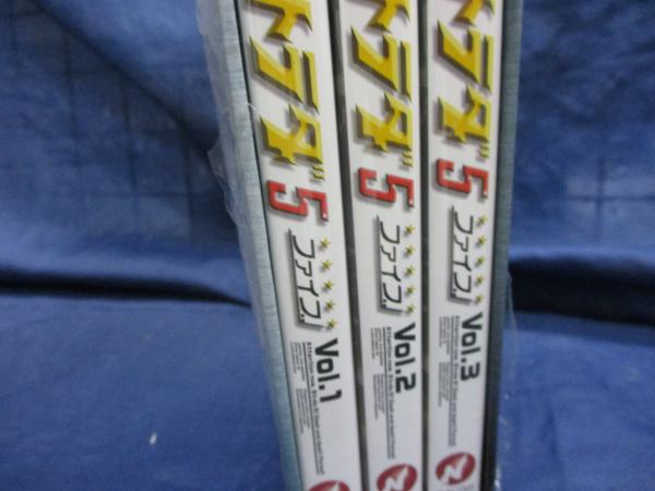 DVDBOX/電撃 ストラダ5/全3巻揃/地井武男 宍戸錠 山科ゆり他