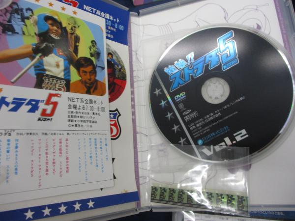Amazon.co.jp: 電撃!!ストラダ5 DVD-BOX : 北原じゅん, 岡崎徹