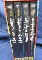新品未開封 ホームタウン-消される過去- DVD-BOX 全2巻 オム・テグ Broken my toybox on X: 
