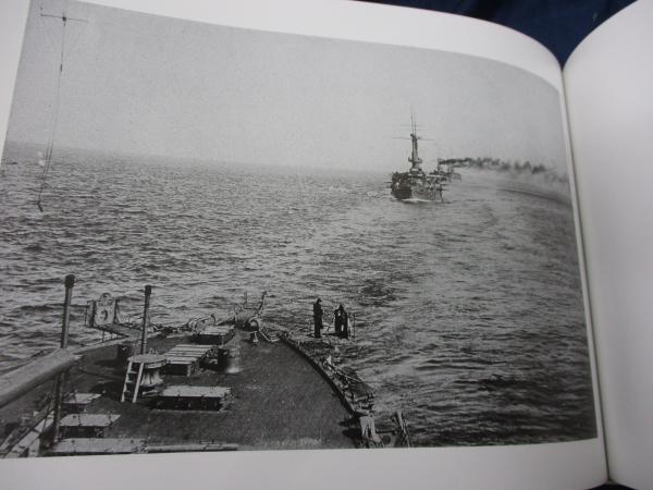 「極秘日露海戦写真帖」 戸高 一成 定価: ￥ 20000＋税 極秘 日露海戦写真帖(戸高一成 監修) / 古本、中古本、古書籍の通販は