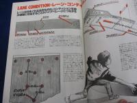 SPORTS　NOTES　10/ボウリング