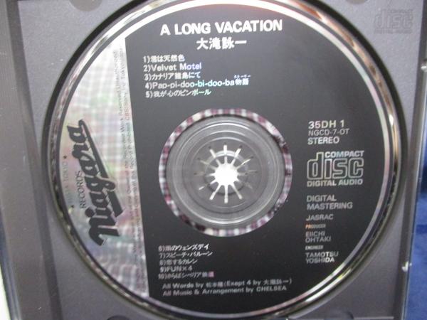 大瀧詠一 CD / A LONG VACATION ・35DHー1 金ラベル 大滝詠一 / ロング・バケイション(35DH-1/初盤箱帯/3500円盤/金