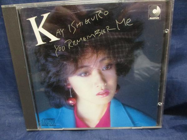 CD/石黒ケイ/ユー・リメンバー・ミー/ / 古本、中古本、古書籍の通販は