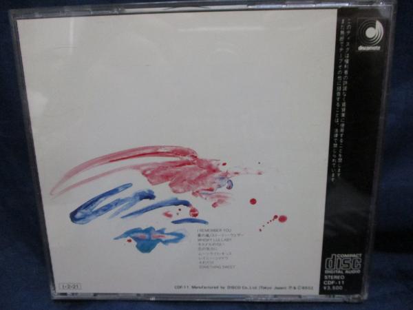 CD/石黒ケイ/ユー・リメンバー・ミー/ / 古本、中古本、古書籍の通販は