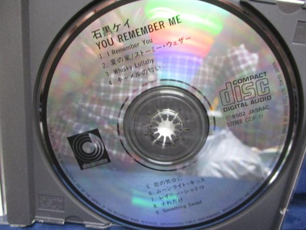 CD/石黒ケイ/ユー・リメンバー・ミー/ | ¥3,000 - 日本の古本屋 / 日本
