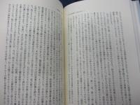 講解説教ヨハネの黙示録