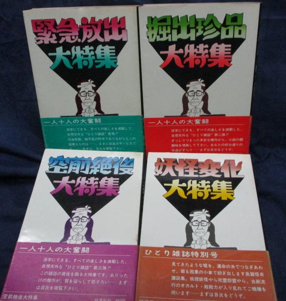 【中古】 都筑道夫名探偵全集 ２/出版芸術社/都筑道夫 Amazon.co.jp: 二十世紀のツヅキです 1994-1999 : 都筑道夫: 本