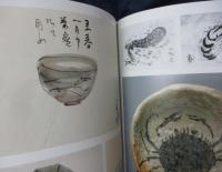 陶芸の絵紋様 　下図と絵付