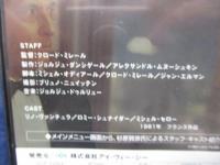 (未使用･未開封品)　伴奏者 クロード・ミレール監督 [DVD] qdkdu57 Amazon.co.jp: 伴奏者 クロード・ミレール監督 [DVD] : ロマーヌ