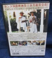 好きに DVD/黒い瞳/監督 フランシス・レイ ニキータ・ミハルコフ/音楽: 洋画・外国映画
