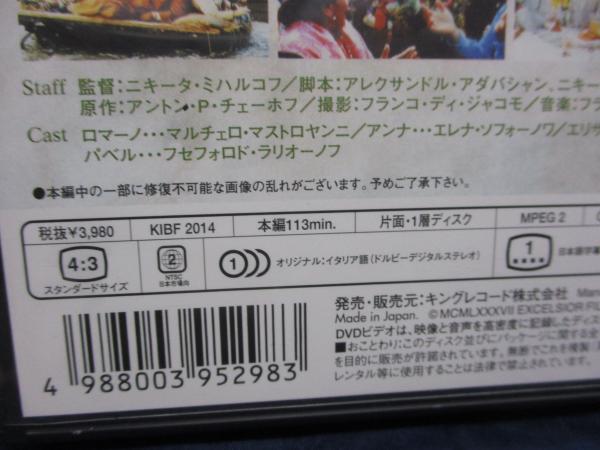 Amazon.co.jp: 黒い瞳 [DVD] : マルチェロ・マストロヤンニ