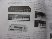 電子楽器の技術発展の系統化調査