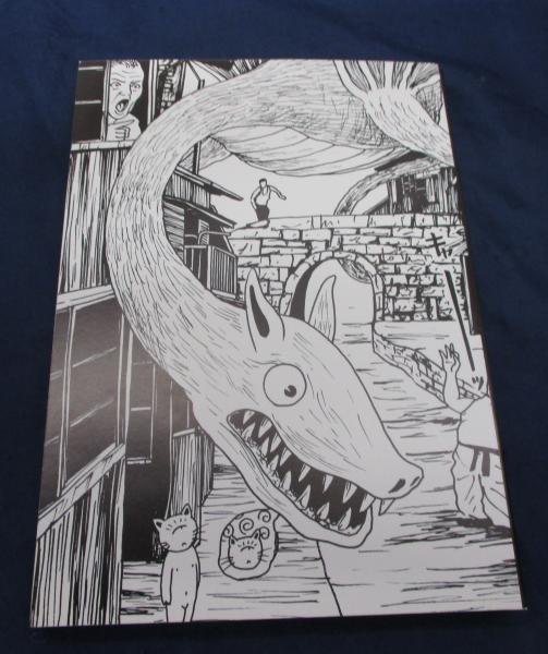 馬馬虎虎 MaMaFuFu(逆柱いみり 著) / 古本、中古本、古書籍の