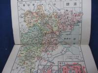 最新支那地図
