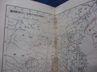 最新支那地図