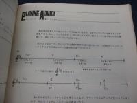 アル・ディ・メオラ ギターテクニック 2/クロスオーバー・ギタリストシリーズVol.7 