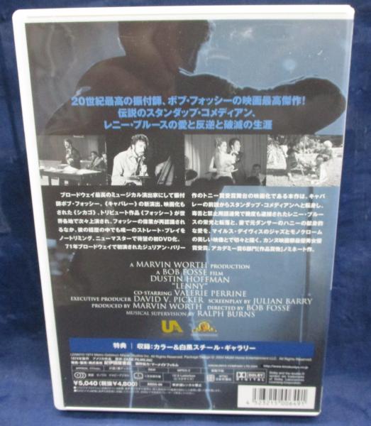 DVD/レニー・ブルース/監督 ボブ・フォッシー/ダスティン・ホフマン 他