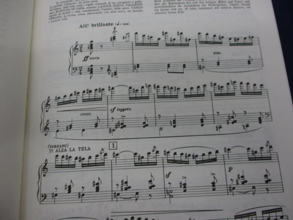 輸入楽譜/UMBERTO GIORDANO ANDREA CHENIER ウンベルト・ジョルターノ 