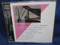 CD/メロディア初期盤/ニコラーエワ / 珠玉のバッハ名曲集/VDC503/日本盤
