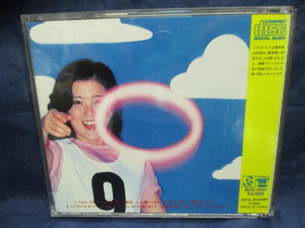 石川優子　シンデレラサマー　紙ジャケット　CD Amazon.co.jp: シンデレラ・サマー(紙ジャケット仕様): ミュージック