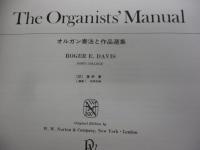 オルガニスト・マニュアル(R.ディヴィス 著 ; 藤野薫 訳 ; 末岡志麻 編