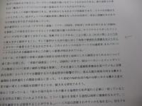 チェンバロの演奏法  技法・様式・史料