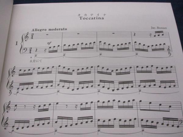 Georg Muffat オルガン楽譜 1-4 おまとめ購入ページ Georg Muffat オルガン楽譜 1-4 おまとめ購入ページ Georg
