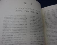 古典ピアノ装飾音奏法