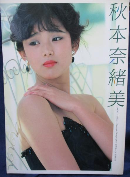 86年度水着美人ベストセレクション/スーパー水着美人/ベッピン 86年度水着美人ベストセレクション/スーパー水着美人/ベッピン