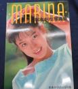 MARINA : 松本まりなファースト写真集　デラべっぴん特別編集 ＜Eichi mook＞