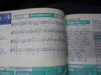 別冊ヤングフォーク・ジャンボ　永久保存版　1960-1976全398曲
