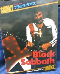楽譜 ギタースコア ブラック サバスヘヴィ メタル7 Black Sabbath Heavy Metal 7/TAB譜付き/大貫憲章　序文　