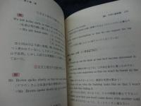 長文読破の英文法＋英語　長文読破の秘訣公開　ボストン方式/2冊セット