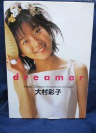 Dreamer Ayako Ohmura/大村彩香　写真集